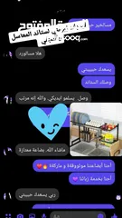  4 ستاند المجلى المعدني – قطعة تنظيم بتغيّر كل شي في مطبخك! هيكل فولاذي مجلفن مقاوم للصدأ – قوة ومتانة