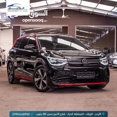  1 ID6 X pro بلاك اديشنVIP مميزجدا