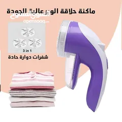  2 جهاز ازاله الوبر عن الملابس كهرباء شحن جهاز ازاله وبر الملابس ماكينة الوبر