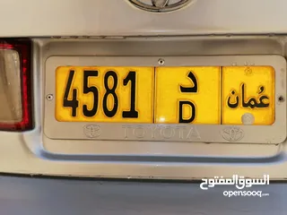  1 للبيع رقم مميز رباعي