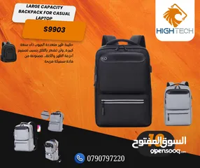  1 حقيبة ظهر مع USB متعددة الجيوب ذات سعة كبيرة "15.6- LARGE CAPACITY LAPTOP BACKPACK S9903