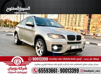  11 ‏ V6 X6 BMW  2008 العداد 274