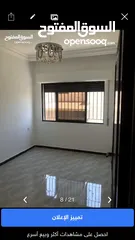  7 شقه  للإيجار بطبربور قرب مستشفى الملكه علياء، 3 غرف نوم و 2 حمام بالقرب من جميع الخدمات من المالك