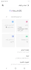  6 تلفون vivo v21e