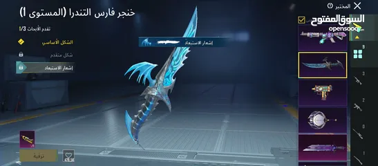  11 حساب ببجي للبيع بسعر حرق 25 في قناع جوكر وامفور لفل3وامسفن لفل3
