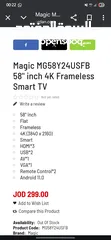  2 شاشه ماجيك 58 فريمليس فل سمارت 4K