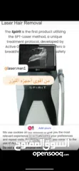  1 جهاز الليزر active sprite الاحدث جهاز ازاله الشعر بالليزر