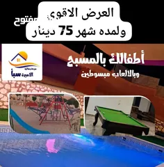  18 مزرعة الأمير سبأ