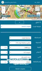  1 قطعه ارض للبيع (مطله على ثلاث شوارع + منطقه مخدومه ) السعر قابل للتفاوض من قبل المالك + كاش