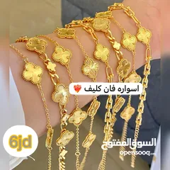  7 اكسسوارات وذهب روسي