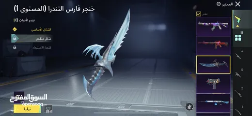  26 حساب ببجي ليڤيل 83