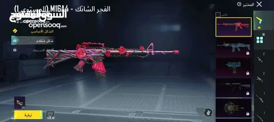  13 حساب ببجي قوي للبيع مشحون 5 مواسم على التوالي في بالحساب 706 شدات و اسلحه بتطور  غير قابل للبدل