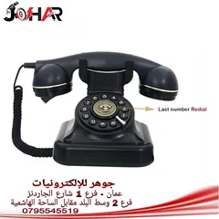  4 هاتف تلفون ارضي كلاسيك