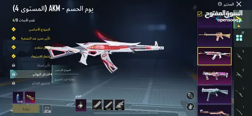  2 ببجي مبايل