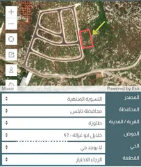  5 أرض للبيع – كوشان مستقل وخدمات واصلة