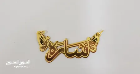  8 تفصيل اسماء ذهب و فضة حسب الطلب