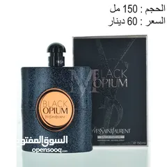  16 عطور وارد كندا بنص السعر/ تصفية لاخر الحبات