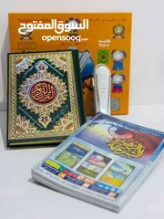  2 مصحف الكتروني قلم القران الناطق قرآن الكتروني دار القلم الاصلي مع تفسير  القلم القارئ للقرأن الكريم