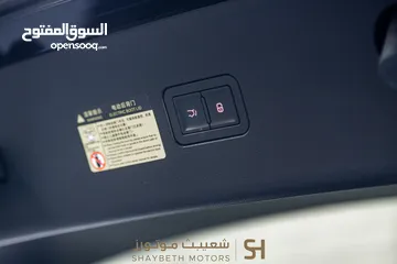  2 Byd Song L 2024 excellence   يمكن التمويل