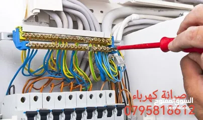  27 يرجى قراءة الوصف
