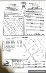  4 شمال غرب ريسوت مفتوحة من 3 جهات وشارع كبير 30متر وقريبة مخططات مسجد مدرسه وتجاريات