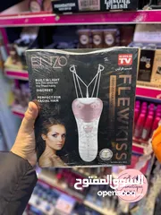  13 ماكينه الخيط ازالة الشعر ماكنه ENZO لازاله الشعر  ماكينة الفتله لنزع الشعر