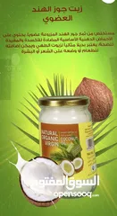  24 مكملات غذائية صحية