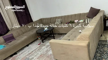  1 ديوانيه 6 كنبات منظر جميل