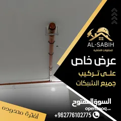  2 موسرجي تسليم هندسي