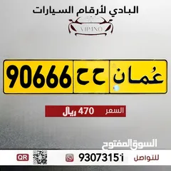  1 خماسي 90666