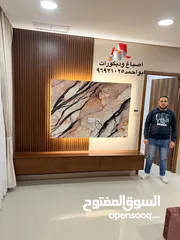  3 اصباغ وديكورات  ابو احمد