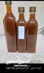  1 خل التفاح وخل عنب خل تمر