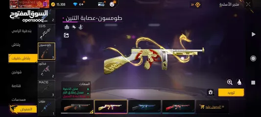  22 بيع حساب free fire