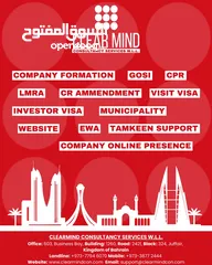  6 Hassle-Free Business Setup in Bahrain – Fast, Simple, and Professional Support to Start Your Company