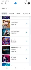  11 حساب بلاستيشن 4  بسعر 10 دينار يوجد عليه لعبة فيفا23 وا ردد2 وا جران اوتريزمو7