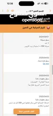  26 نيتا يو برو 2022 اعلى صنف مع فتحة سقف بانوراما