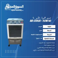  2 مكيفات سوناي الاصلية مصرية الصنع