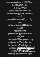  1 للبيع pc مواصفات بصوره