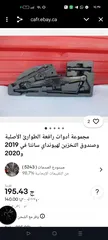  3 جك سيارة اصلي هونداي جديد