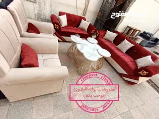  18 طقم كنب 7 مقاعد حرف B . هاد العرض لفترة محدودة جدا.. لحق حالك... واكسب العرض