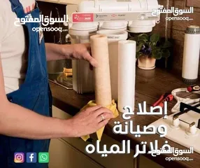  1 فلاتر مبيع حشوات وإصلاح ونقل وتركيب