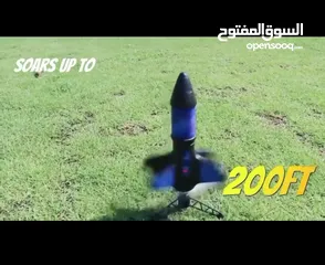  1 صاروخ ارض جو للاطفال 