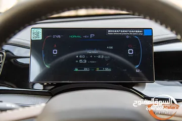  10 Byd Qin DM-i  2024 Plug in hybrid