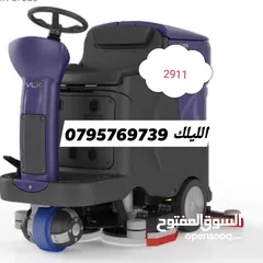  1 سيارات وماكينات تي تي للتنظيف ضخ وفرك وشفط بآن واحد. اوروبي ، تستعمل بالاماكن الكبيرة والواسعة