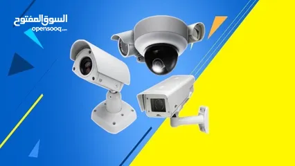  1 كاميرات مراقبة و انظمة حماية