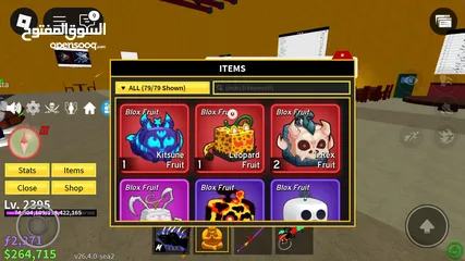  8 حساب روبلوكس Blox frout