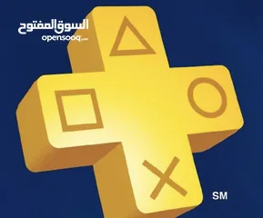  2 (NEW offer) ps plus Essential & Deluxe Membership 3 Month & 12 Month PS4/PS5