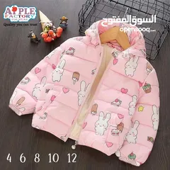  2 جاكت اطفاالي بناتي تلبيس من 2سنه الي6سنوات