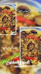  7 طبخ بحريني على اصوله