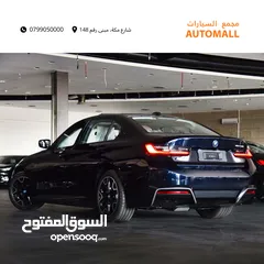  2 بي ام دبليو الفئة الثالثة I3 eDrive40L كهربائية بالكامل 2024 BMW i3 eDrive40L EV M Sport Package